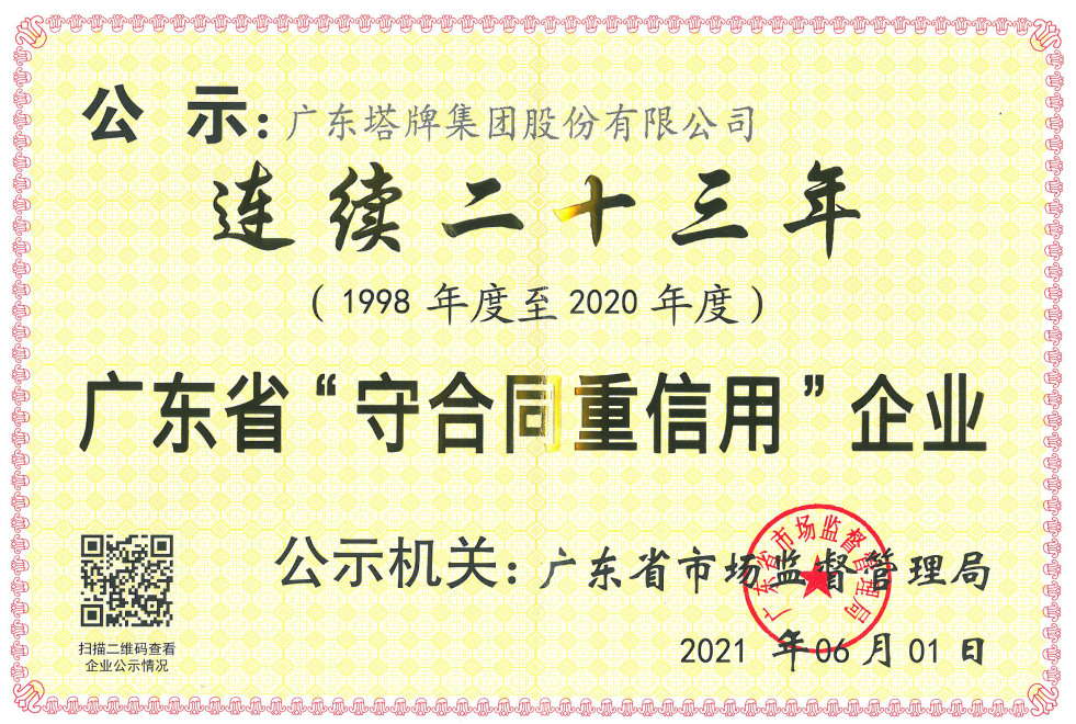 亚投娱乐(中国区)官方网站入口