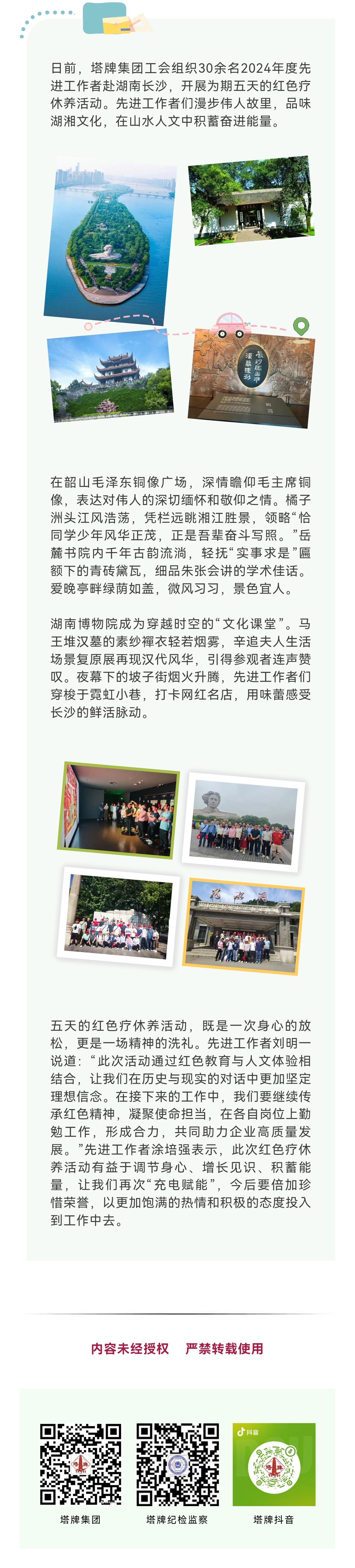 亚投娱乐(中国区)官方网站入口