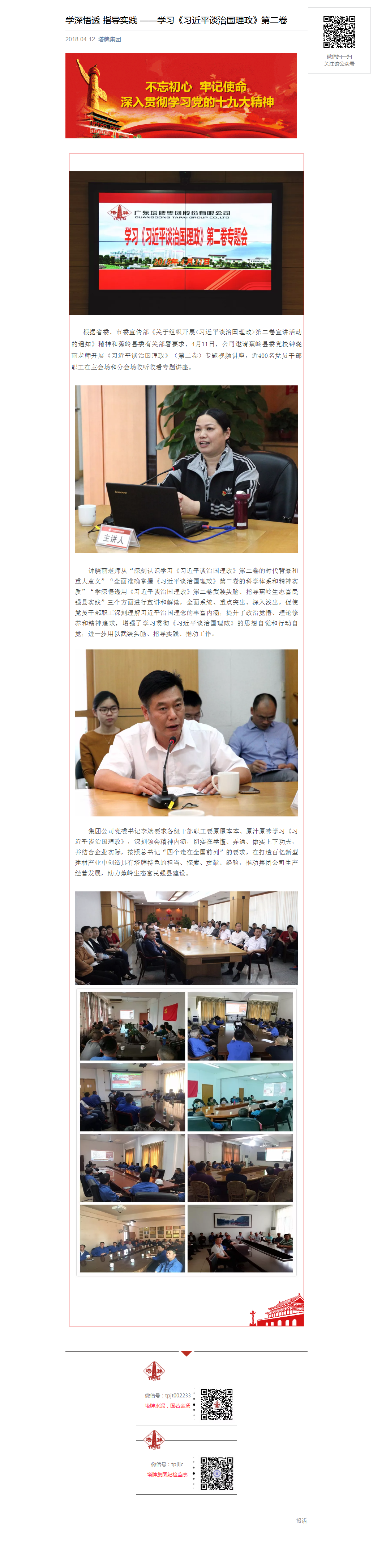 亚投娱乐(中国区)官方网站入口