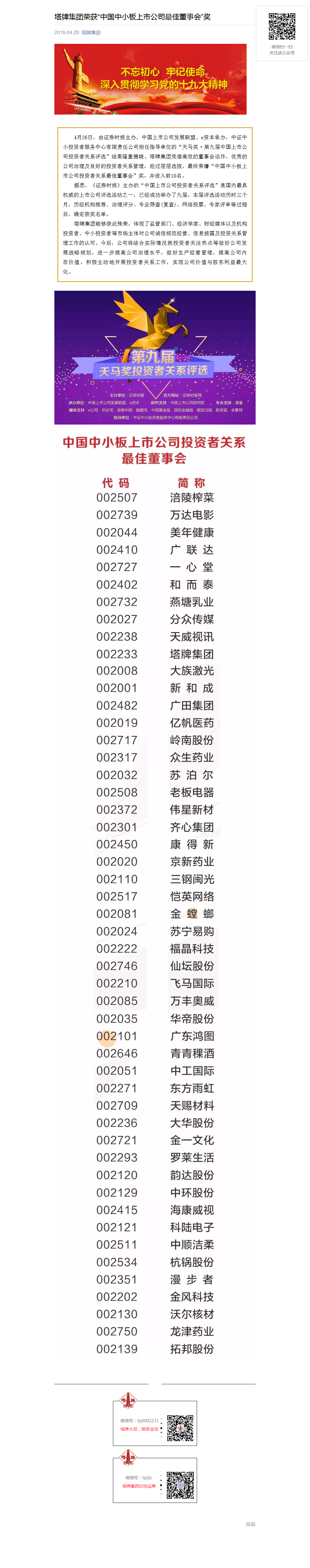 亚投娱乐(中国区)官方网站入口