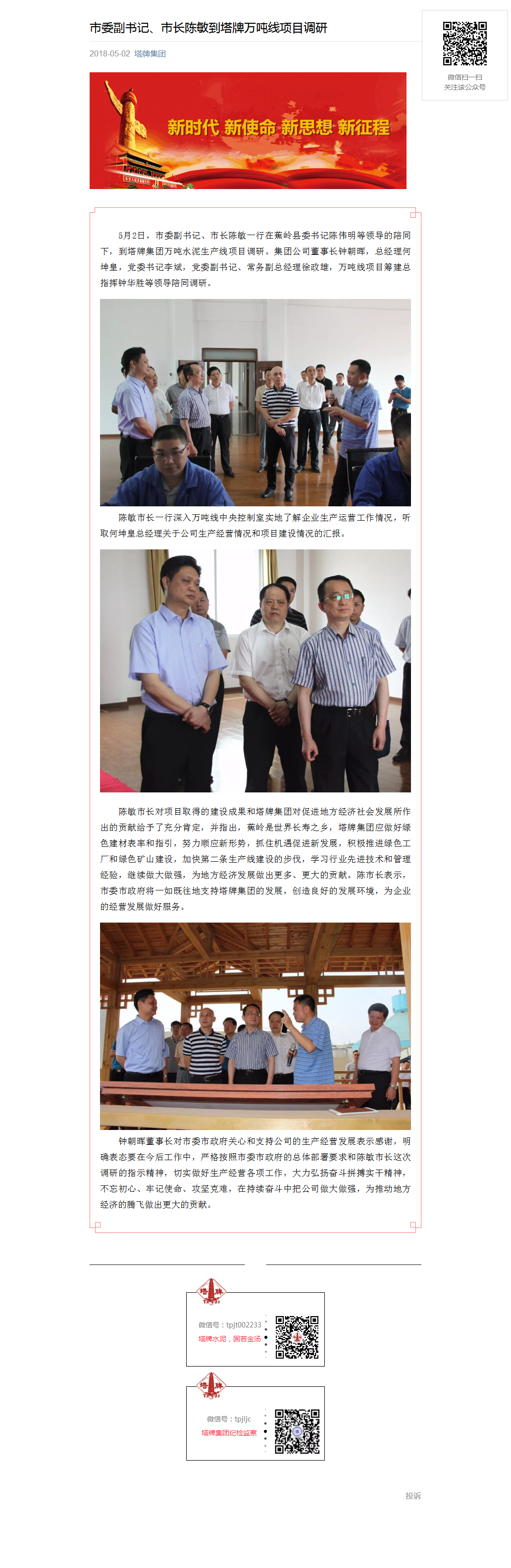 亚投娱乐(中国区)官方网站入口