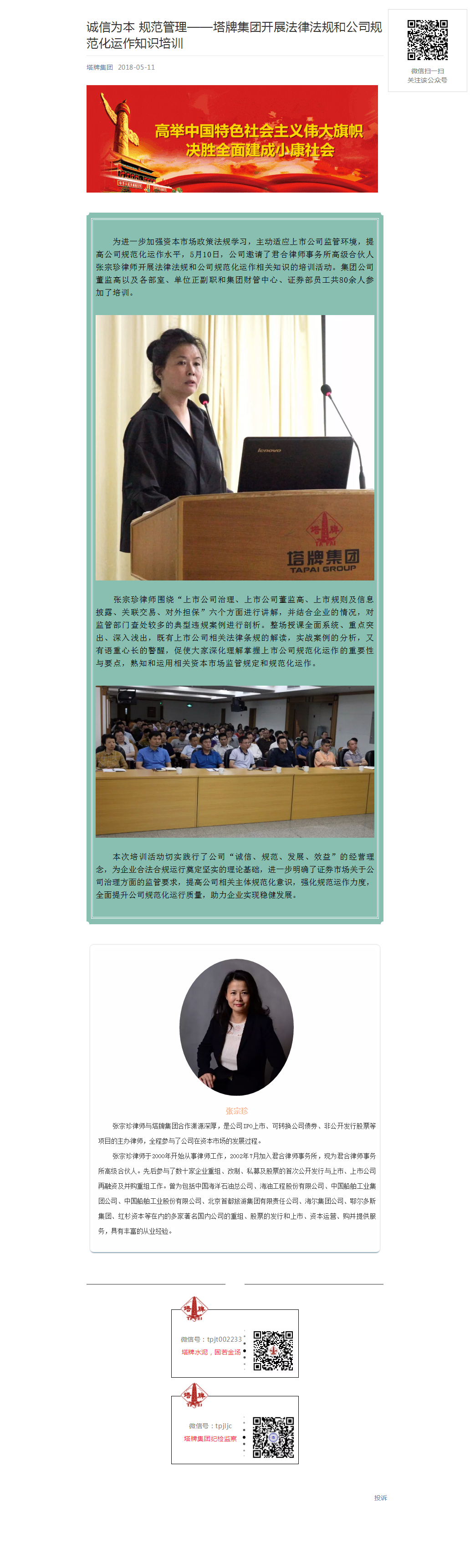 亚投娱乐(中国区)官方网站入口
