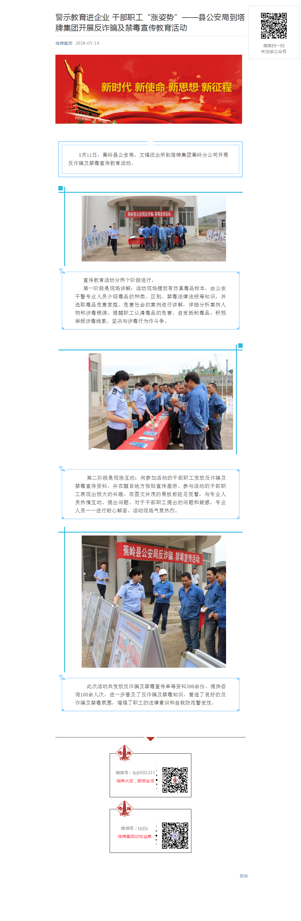 亚投娱乐(中国区)官方网站入口