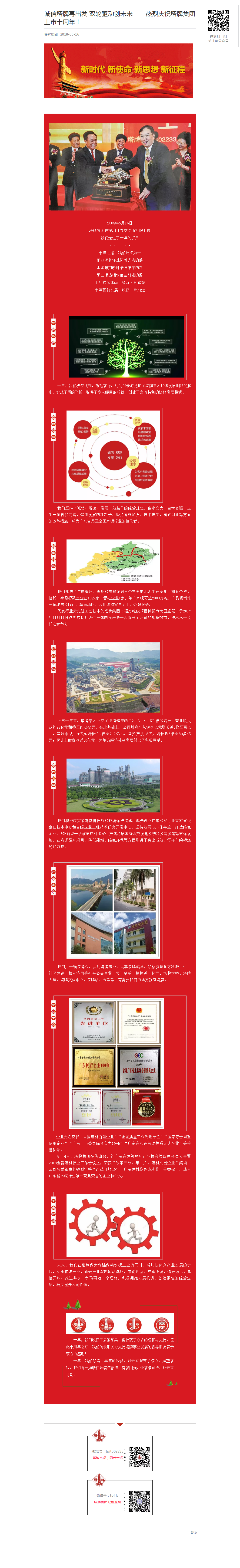 亚投娱乐(中国区)官方网站入口