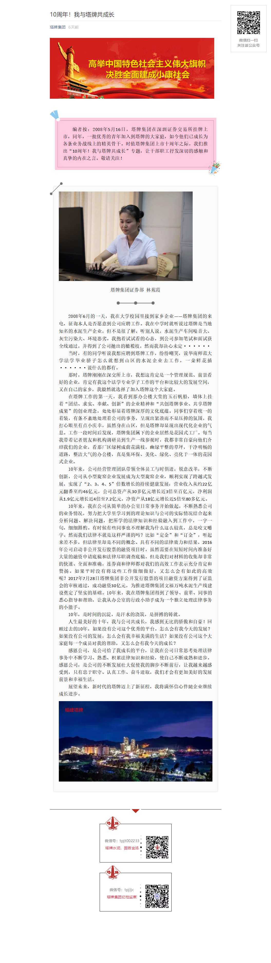 亚投娱乐(中国区)官方网站入口