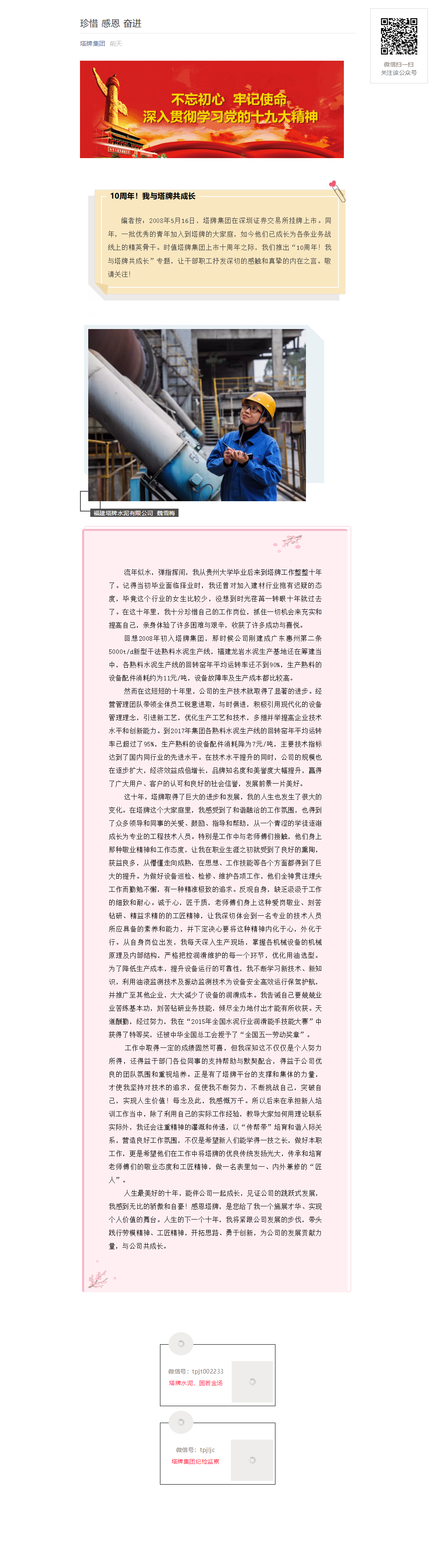 亚投娱乐(中国区)官方网站入口