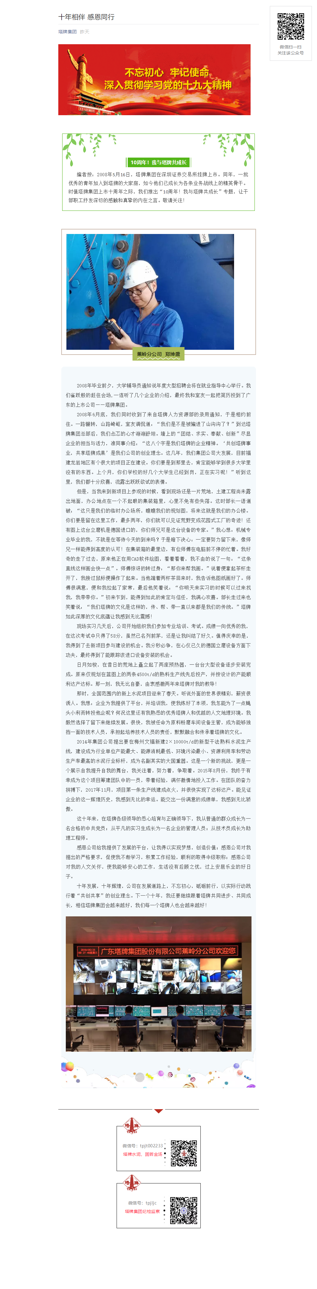 亚投娱乐(中国区)官方网站入口