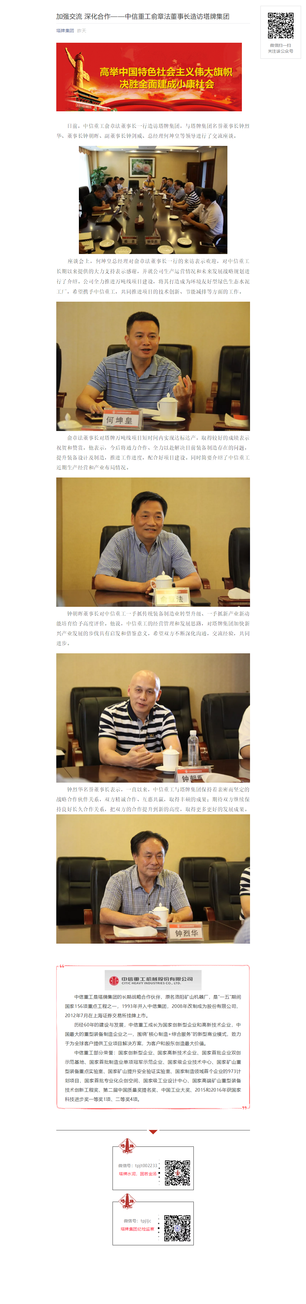 亚投娱乐(中国区)官方网站入口