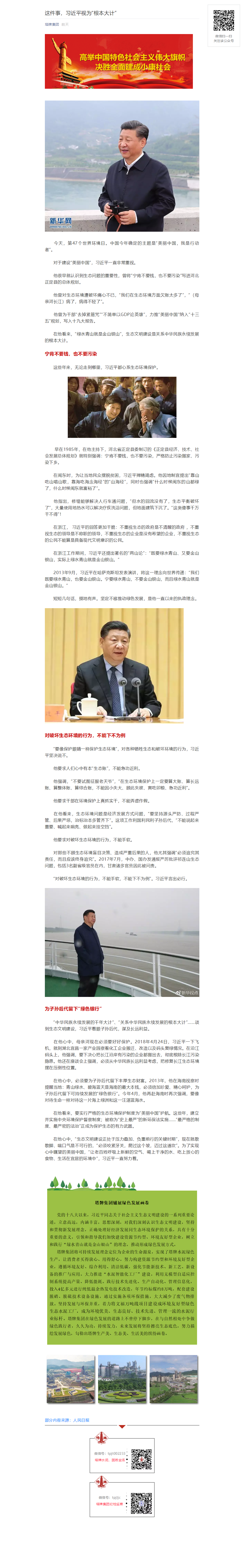 亚投娱乐(中国区)官方网站入口
