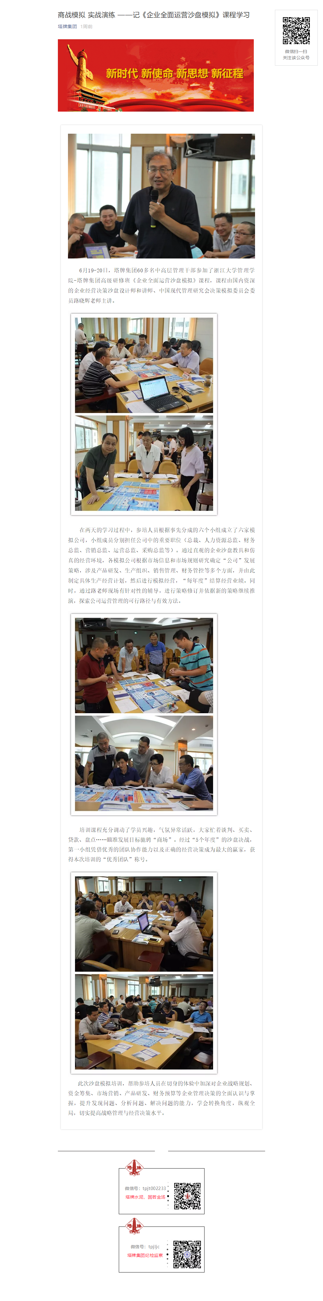 亚投娱乐(中国区)官方网站入口