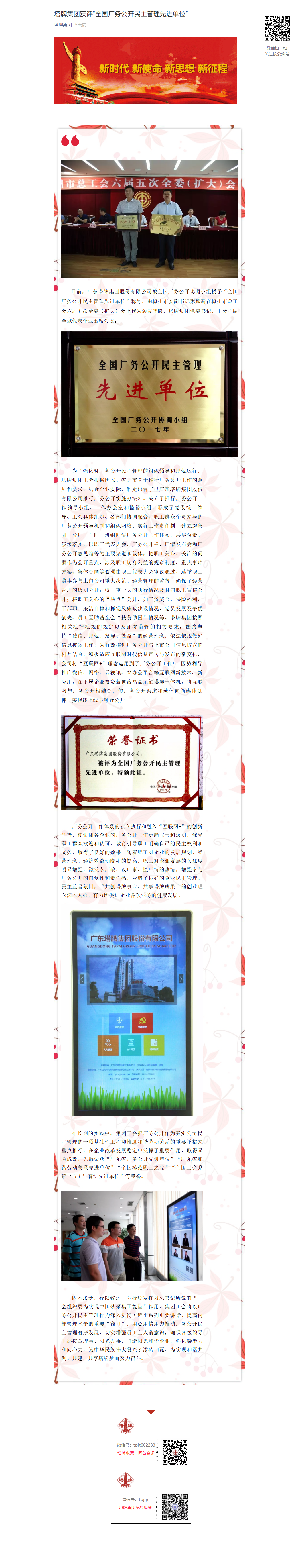 亚投娱乐(中国区)官方网站入口