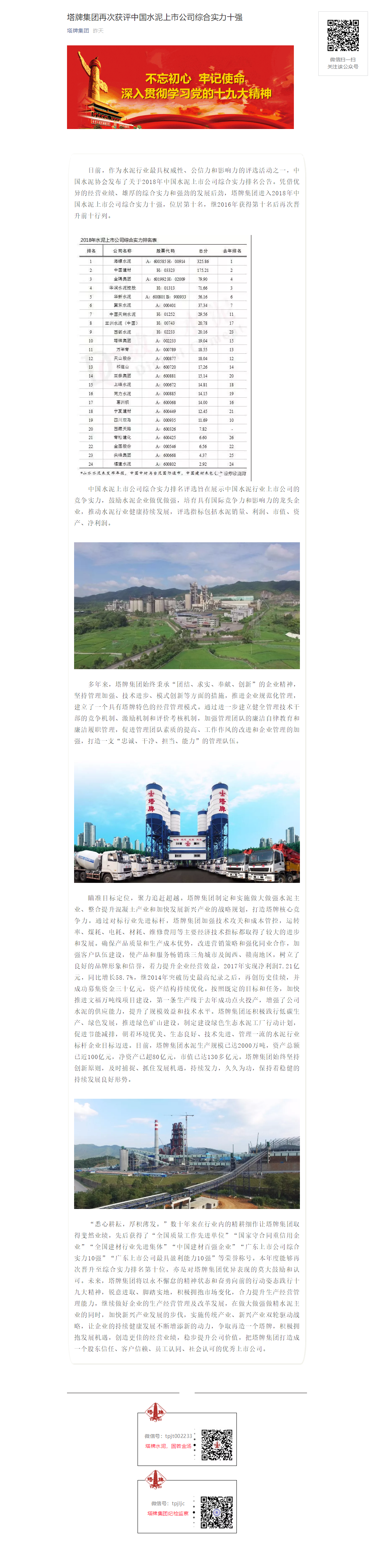 亚投娱乐(中国区)官方网站入口