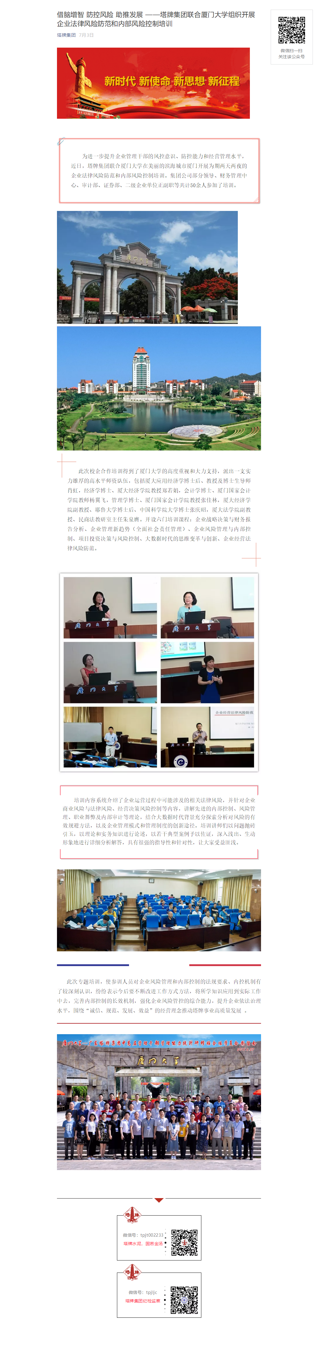 亚投娱乐(中国区)官方网站入口
