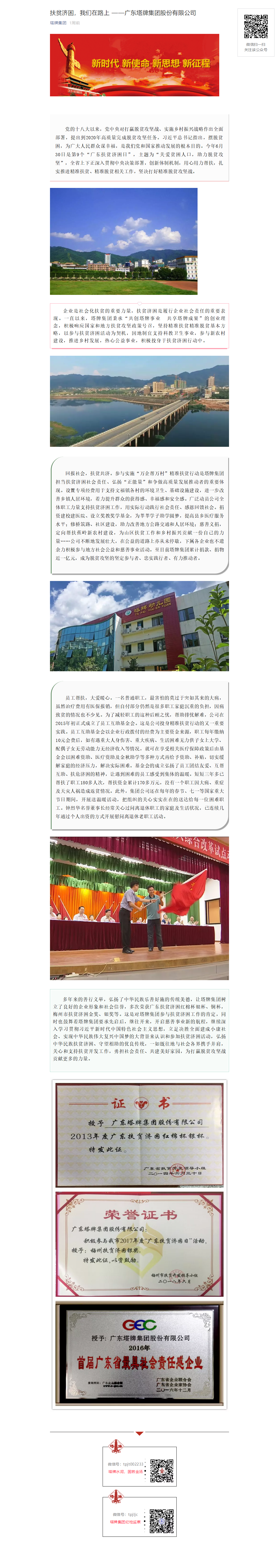 亚投娱乐(中国区)官方网站入口