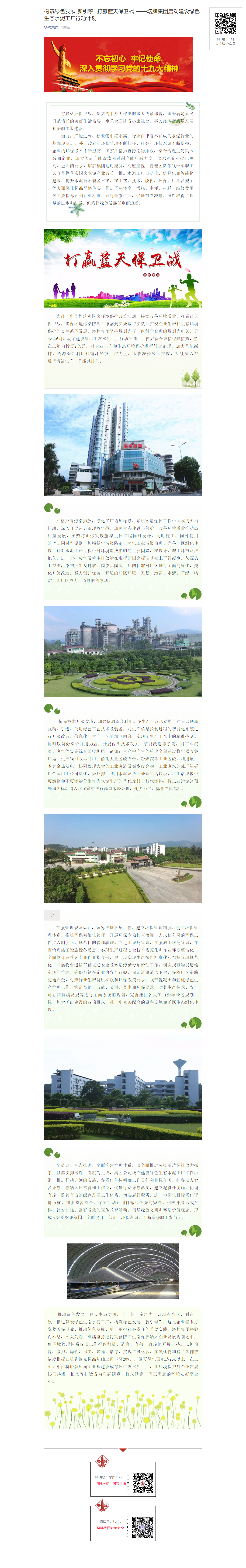 亚投娱乐(中国区)官方网站入口