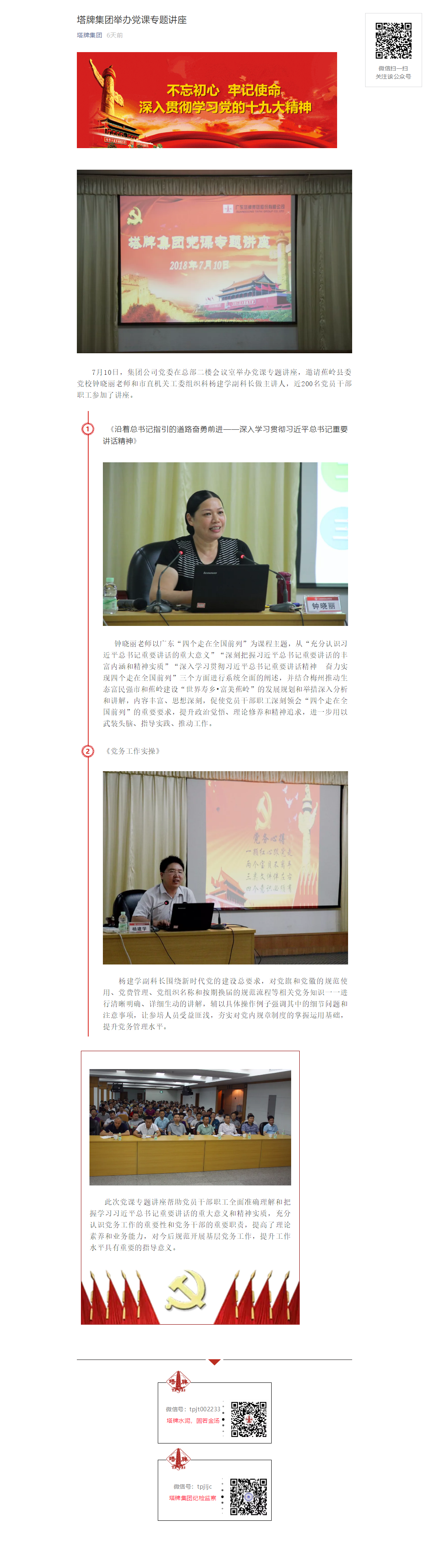 亚投娱乐(中国区)官方网站入口
