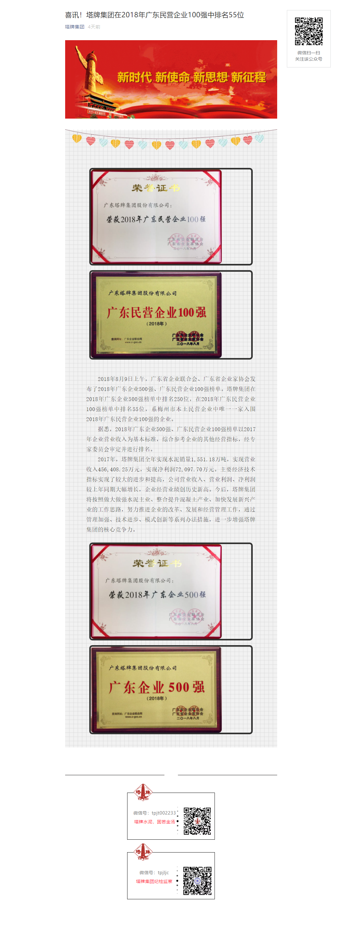 亚投娱乐(中国区)官方网站入口