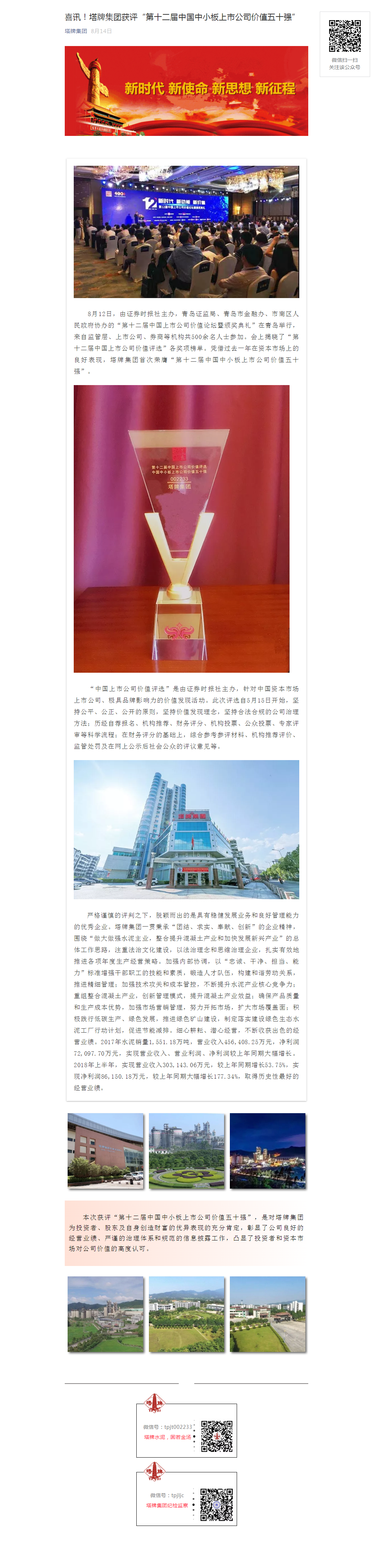 亚投娱乐(中国区)官方网站入口