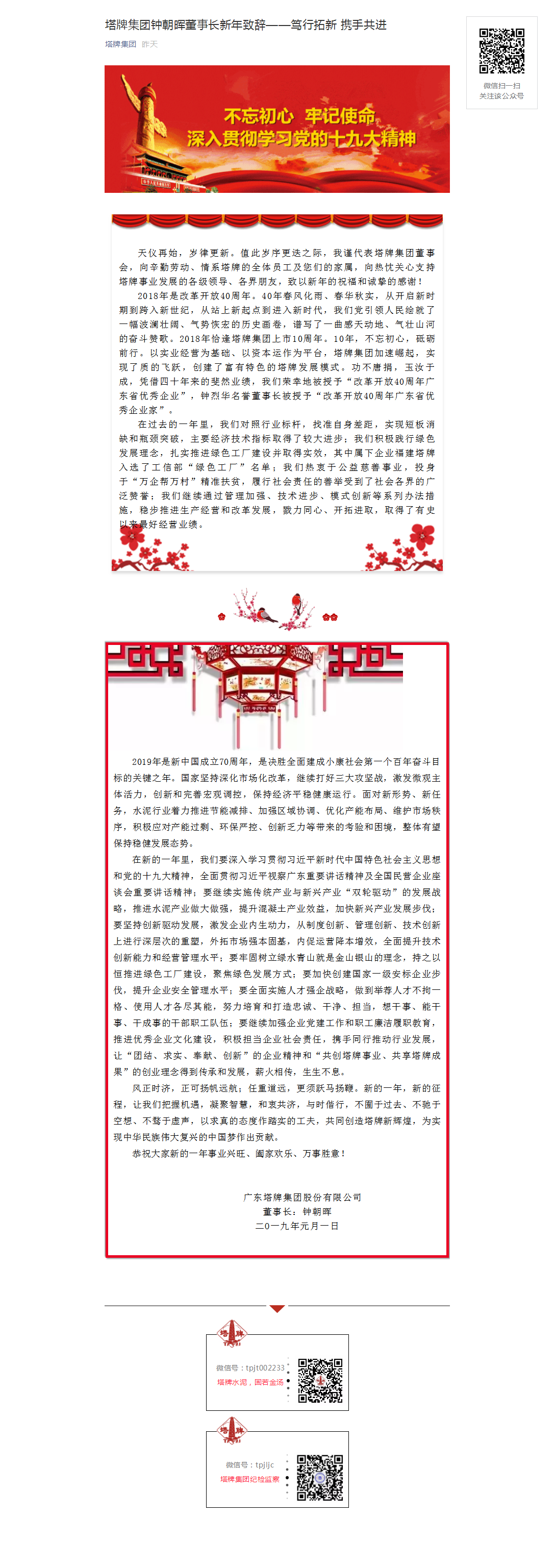 亚投娱乐(中国区)官方网站入口