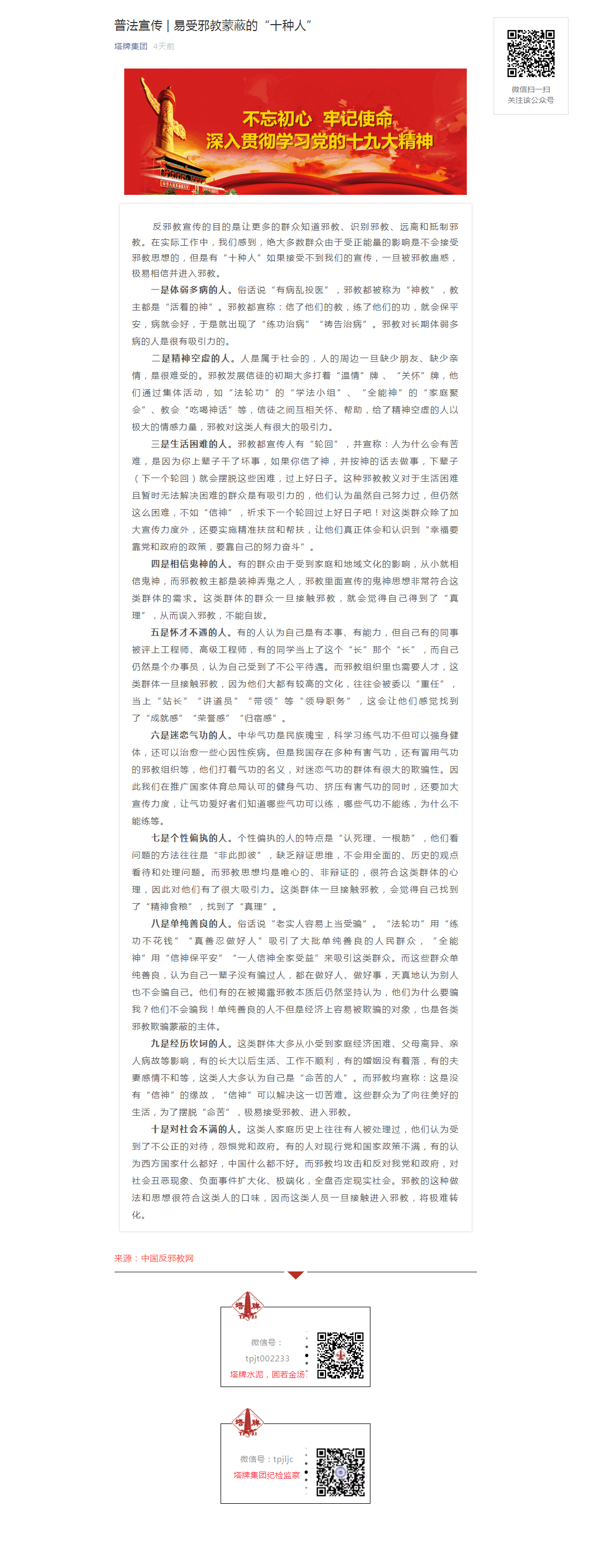 亚投娱乐(中国区)官方网站入口