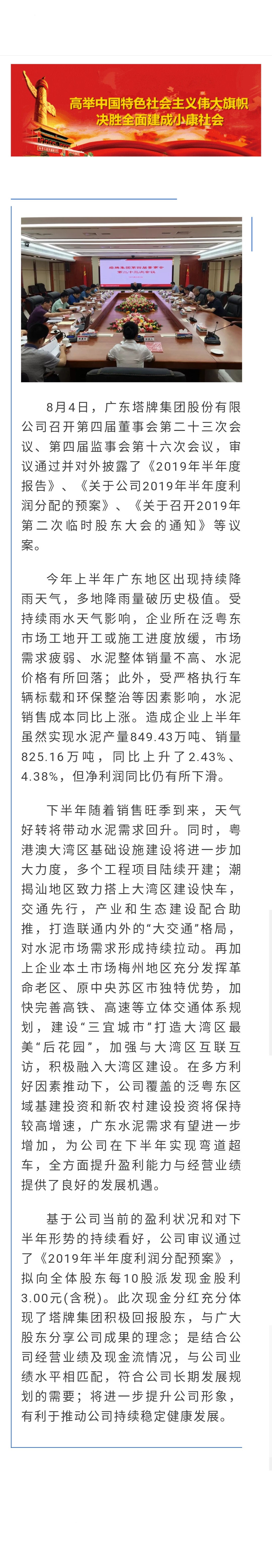 亚投娱乐(中国区)官方网站入口