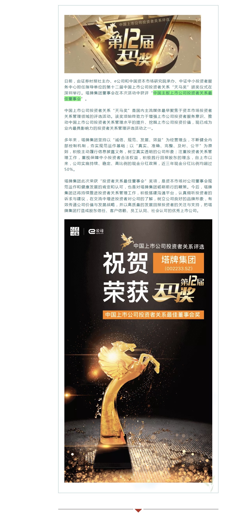 亚投娱乐(中国区)官方网站入口