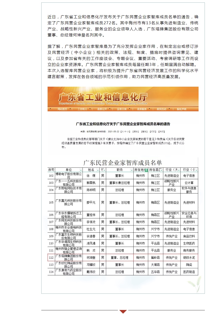 亚投娱乐(中国区)官方网站入口