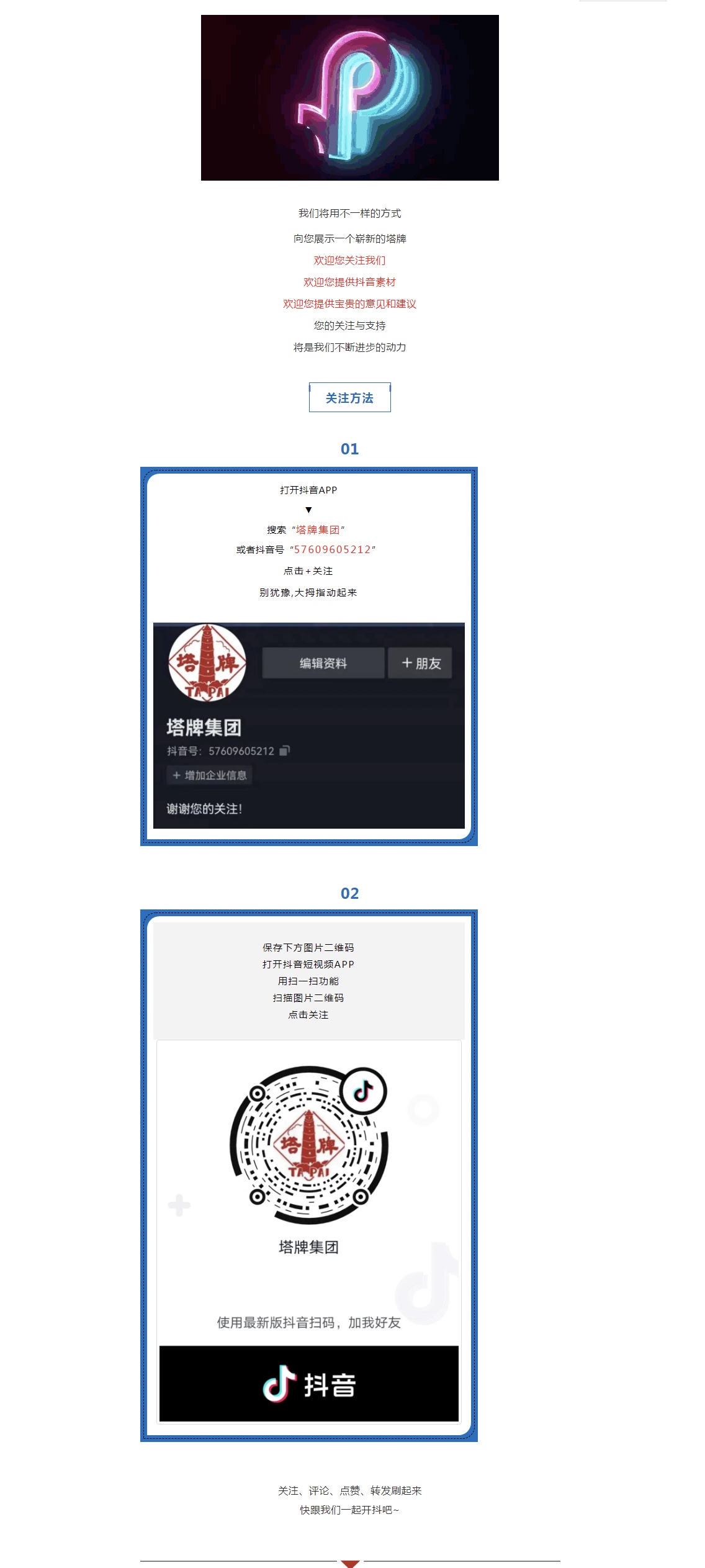 亚投娱乐(中国区)官方网站入口