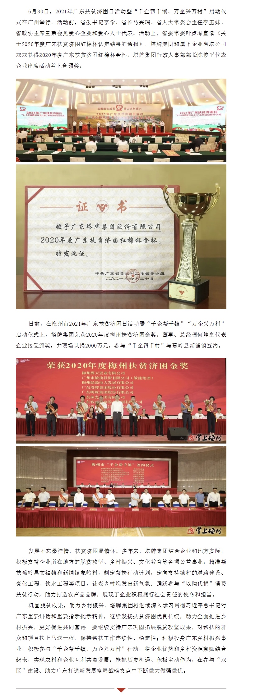 亚投娱乐(中国区)官方网站入口