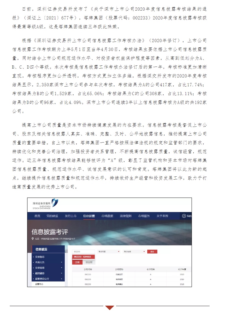 亚投娱乐(中国区)官方网站入口
