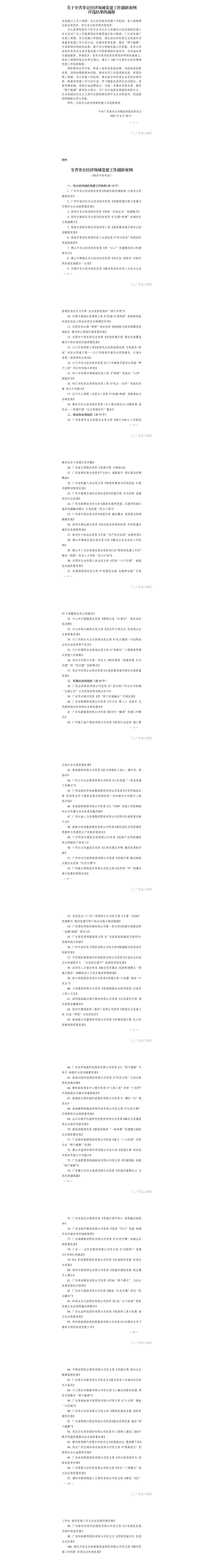 亚投娱乐(中国区)官方网站入口