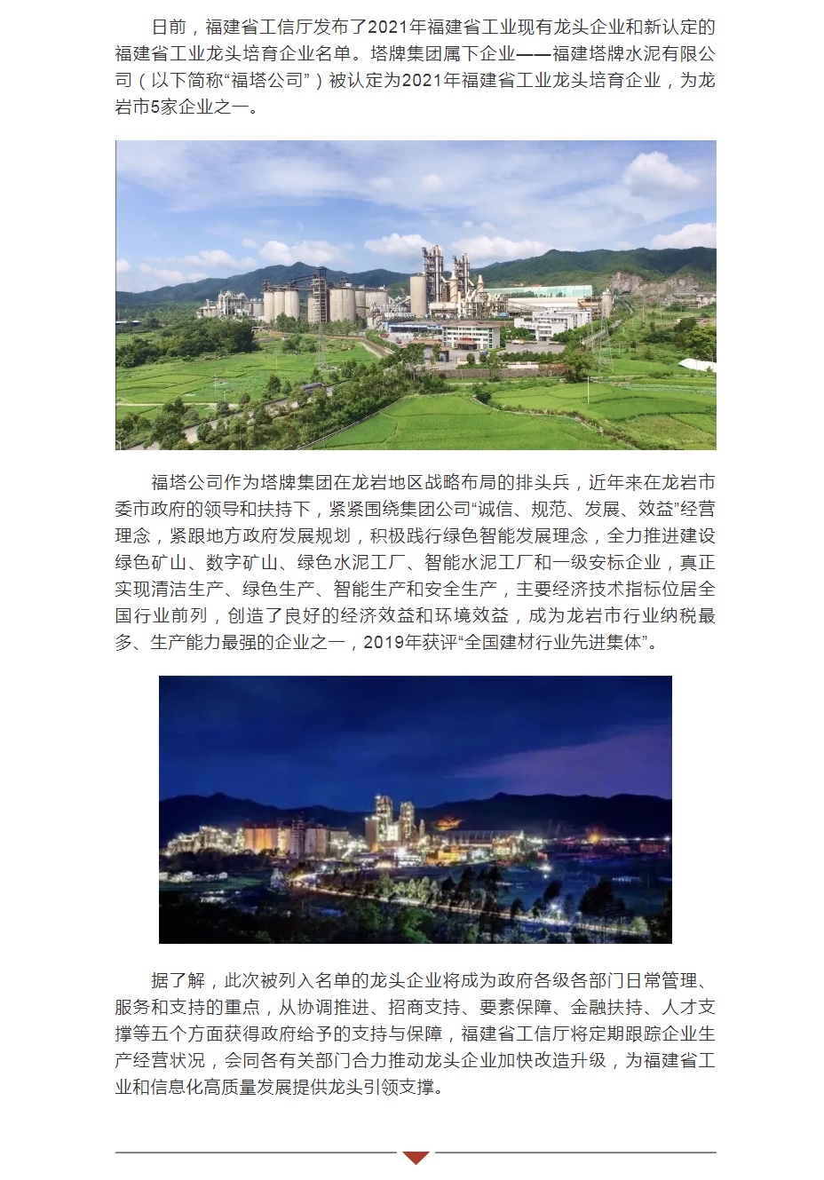 亚投娱乐(中国区)官方网站入口