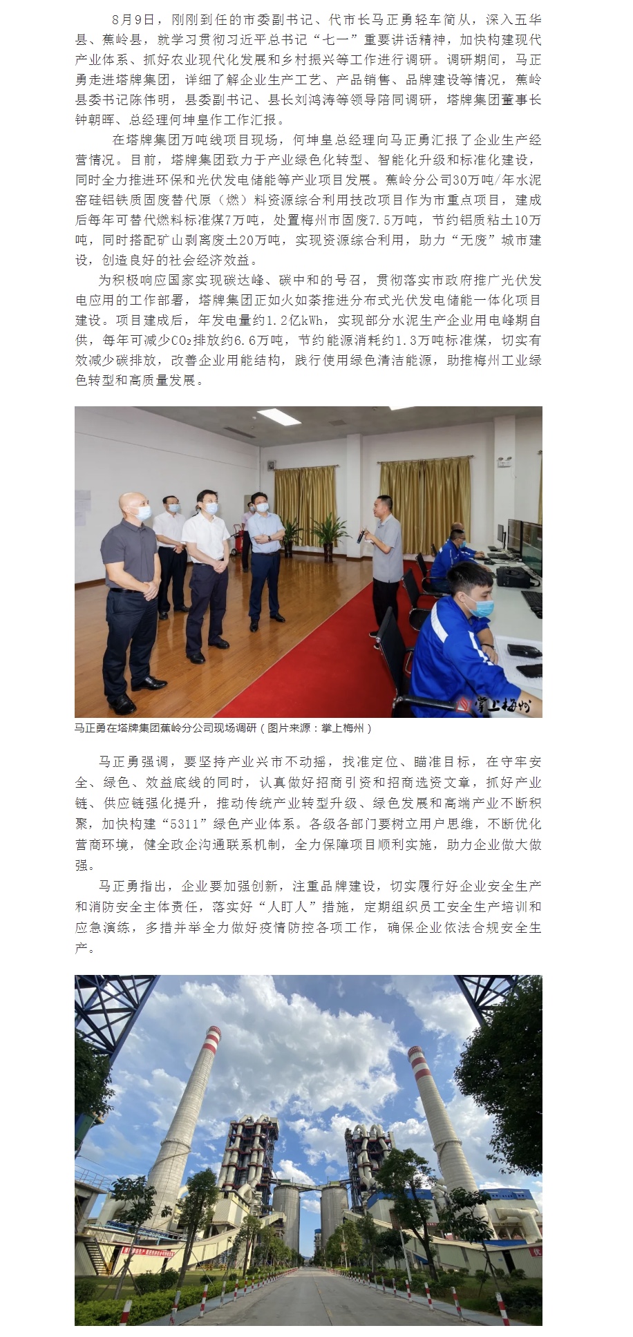 亚投娱乐(中国区)官方网站入口