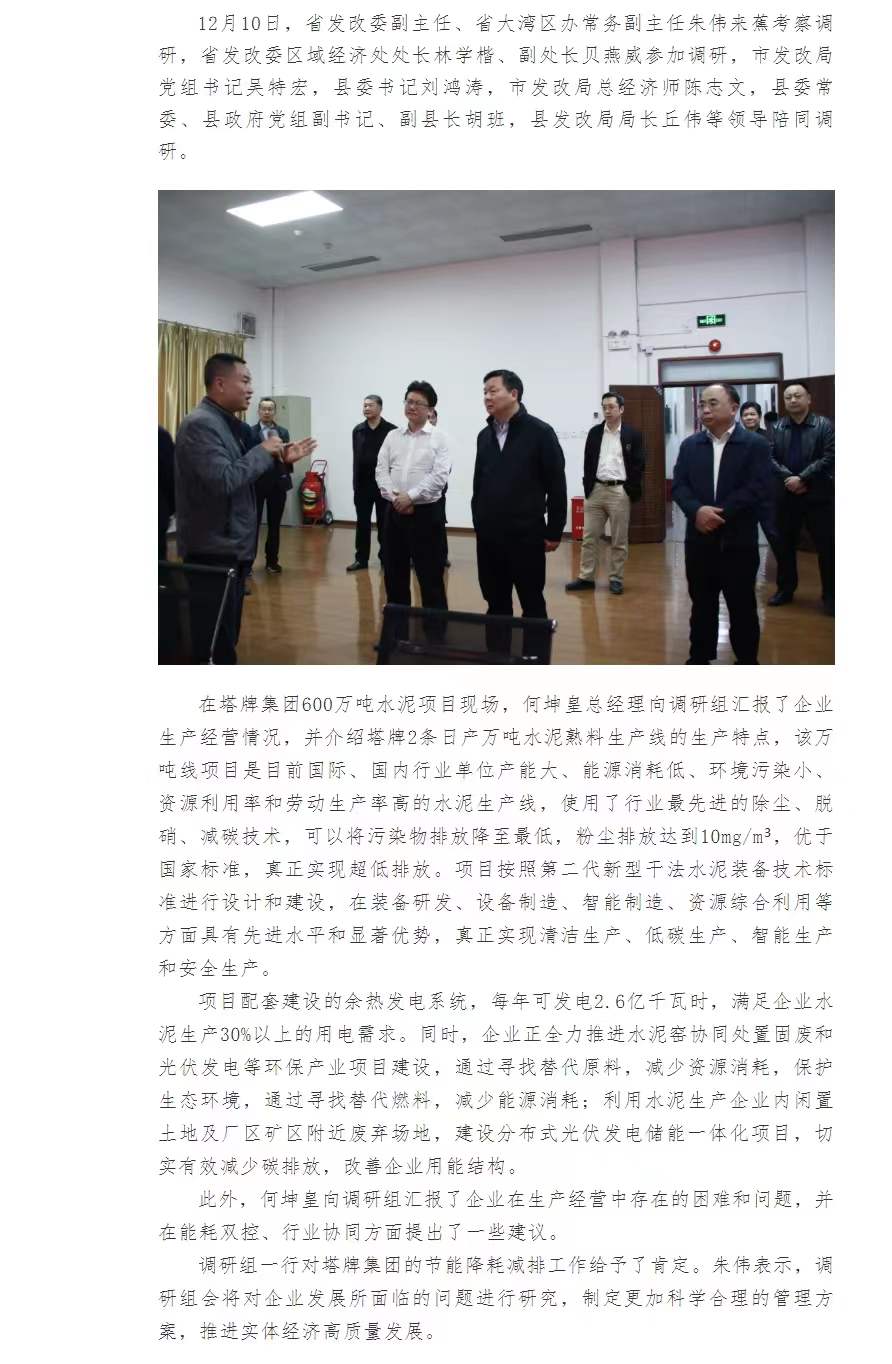 亚投娱乐(中国区)官方网站入口