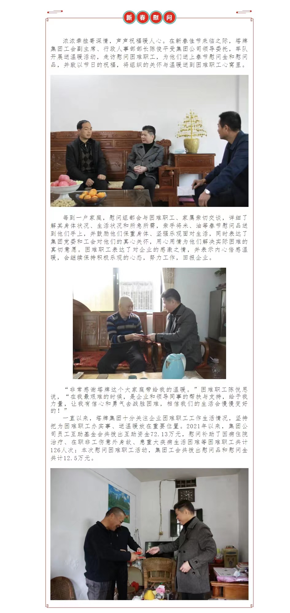 亚投娱乐(中国区)官方网站入口