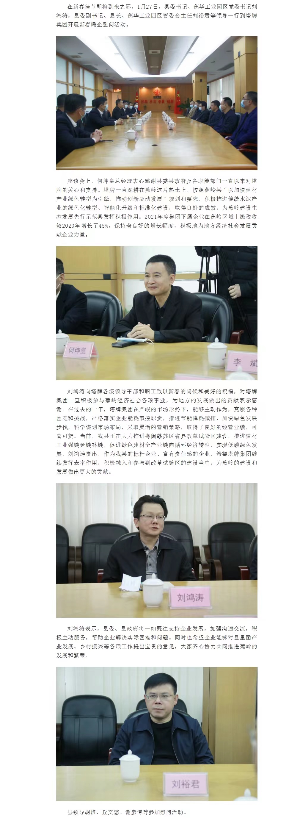 亚投娱乐(中国区)官方网站入口