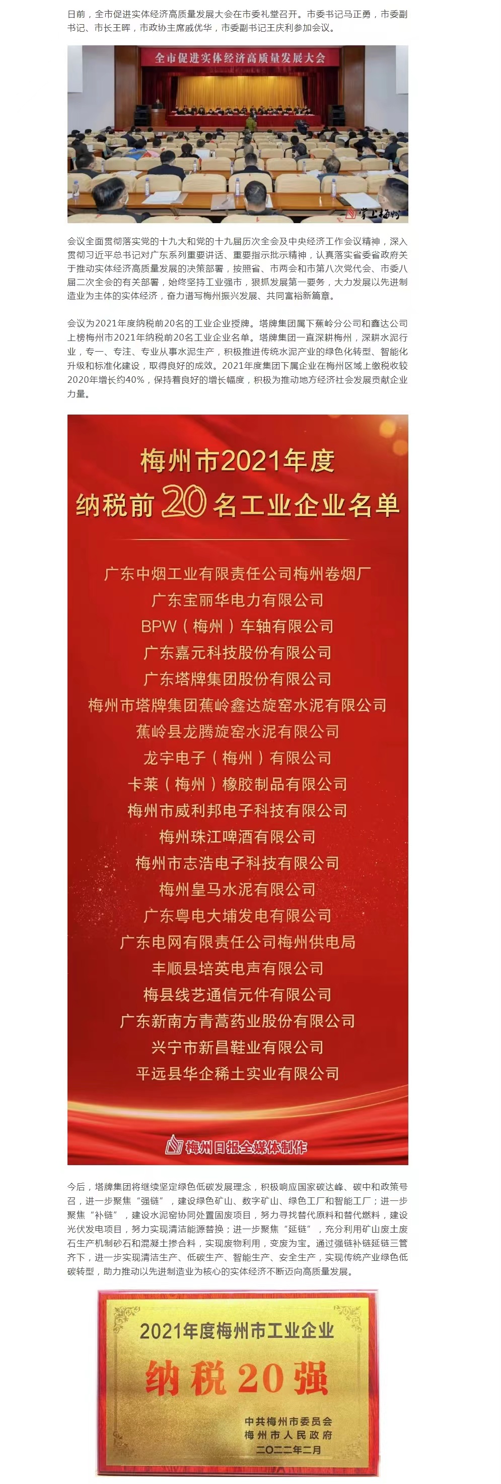 亚投娱乐(中国区)官方网站入口