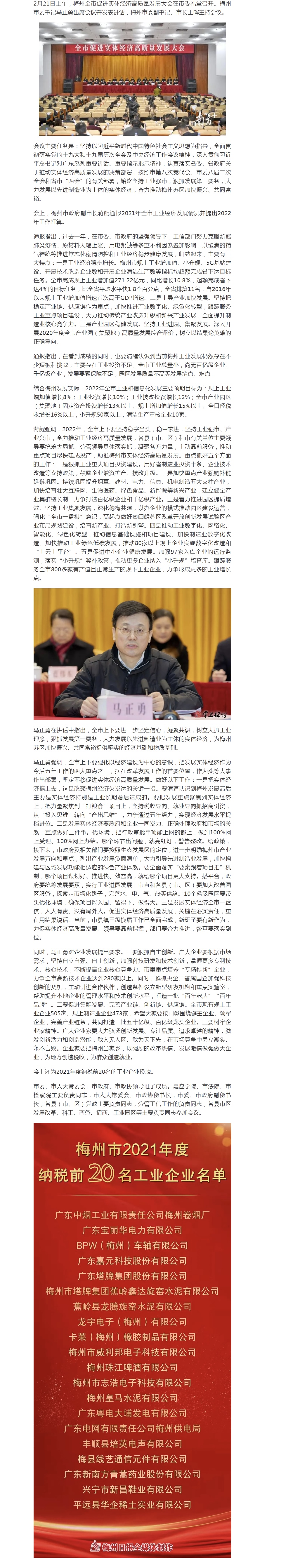 亚投娱乐(中国区)官方网站入口