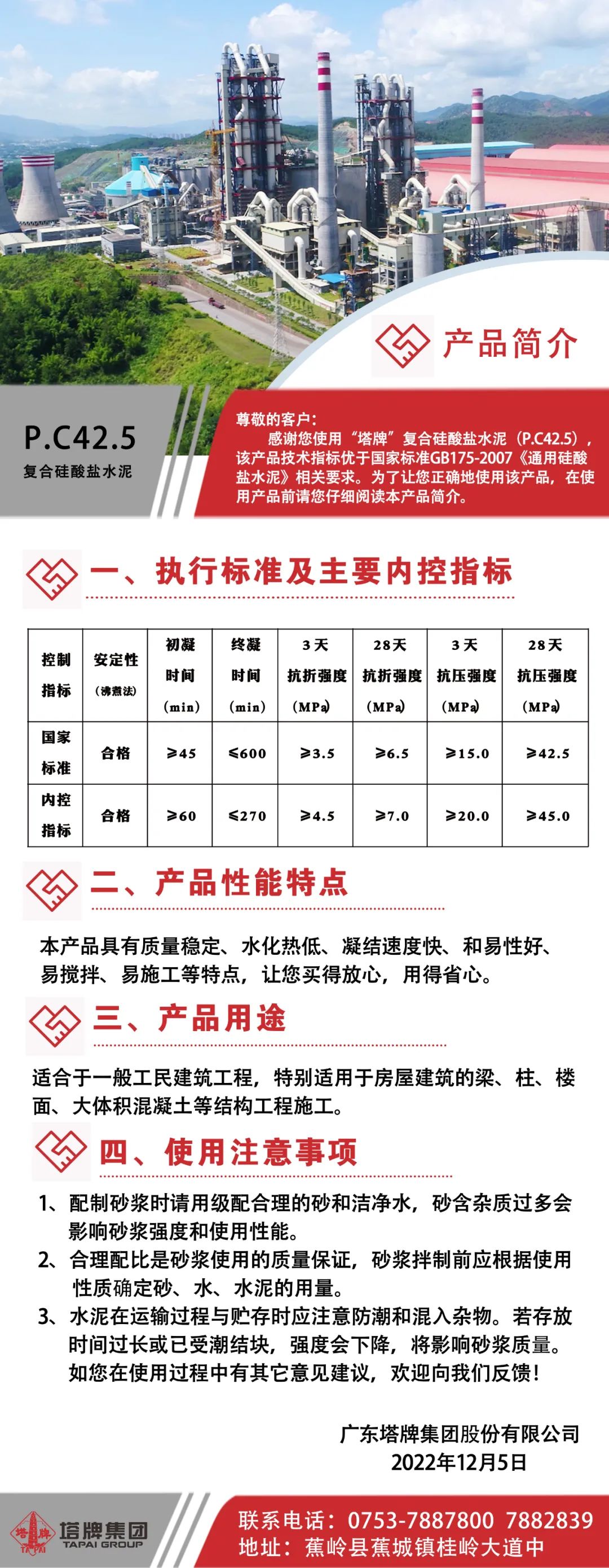 亚投娱乐(中国区)官方网站入口
