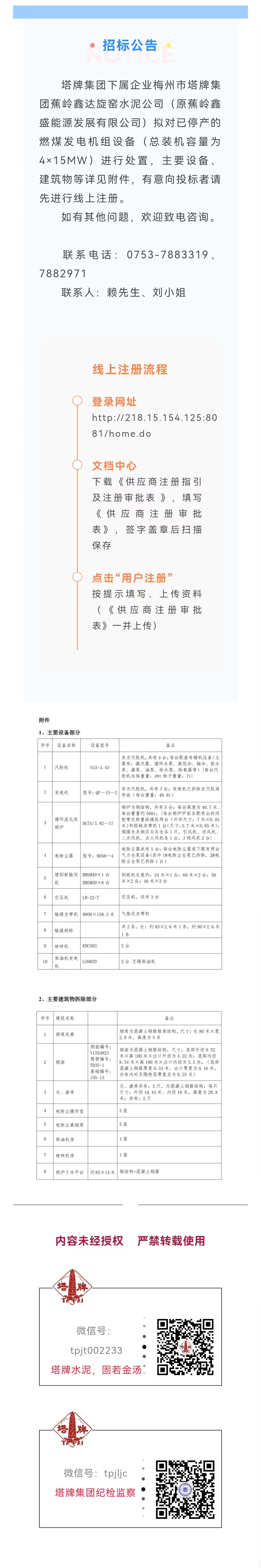 亚投娱乐(中国区)官方网站入口