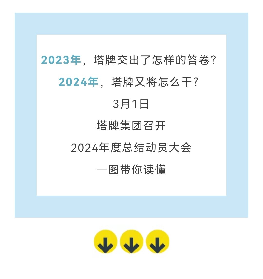亚投娱乐(中国区)官方网站入口