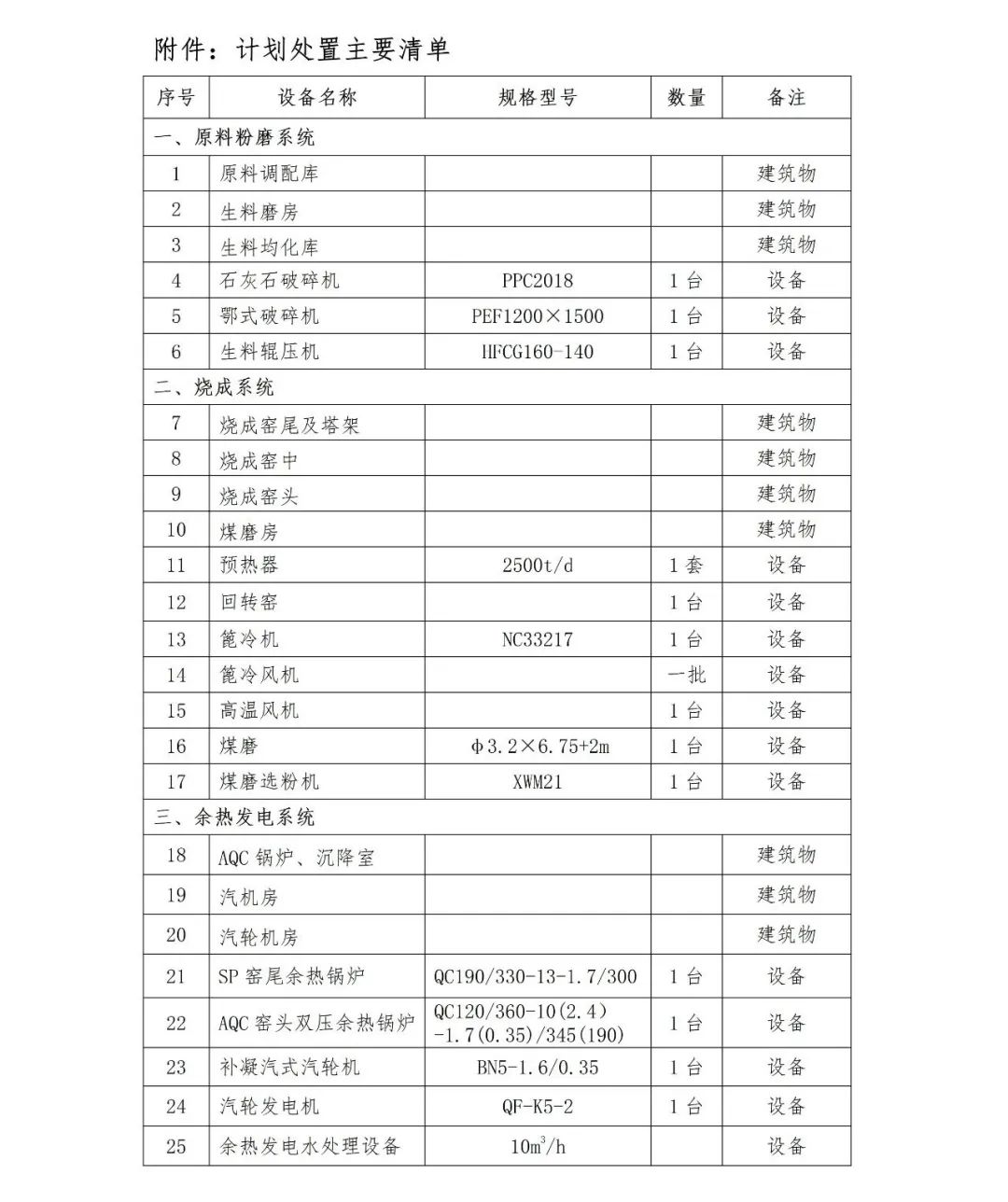 亚投娱乐(中国区)官方网站入口