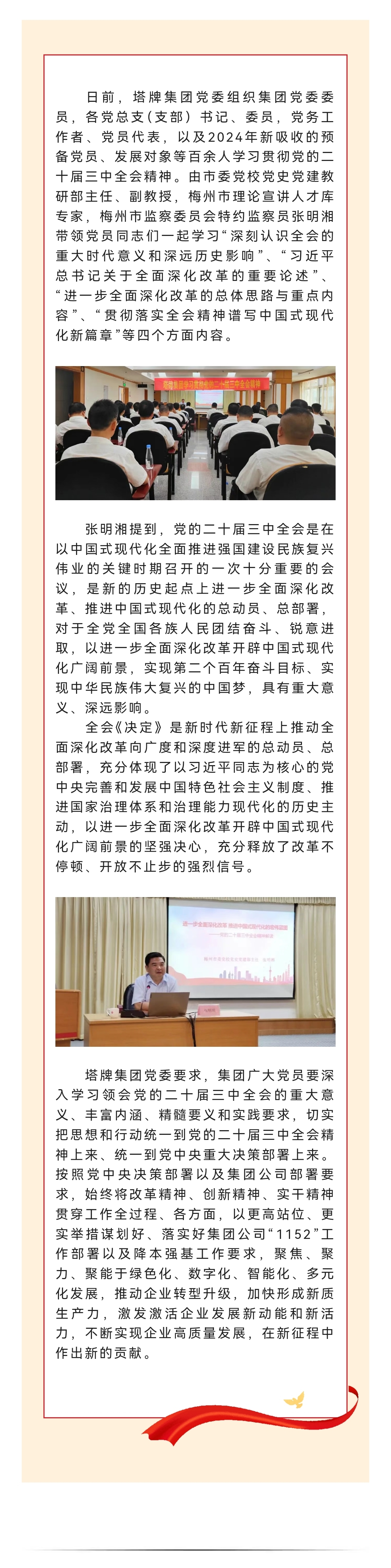 亚投娱乐(中国区)官方网站入口