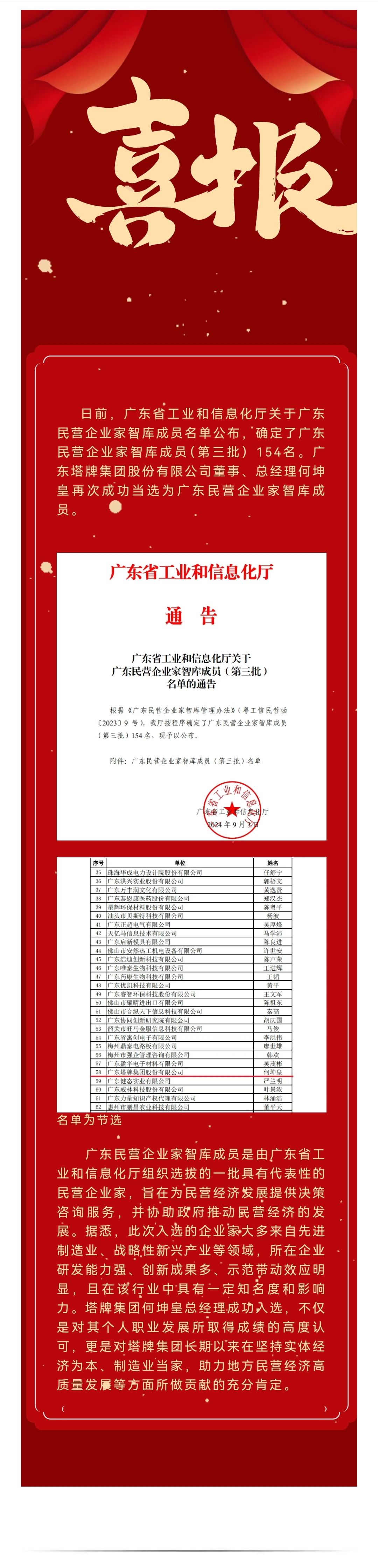 亚投娱乐(中国区)官方网站入口