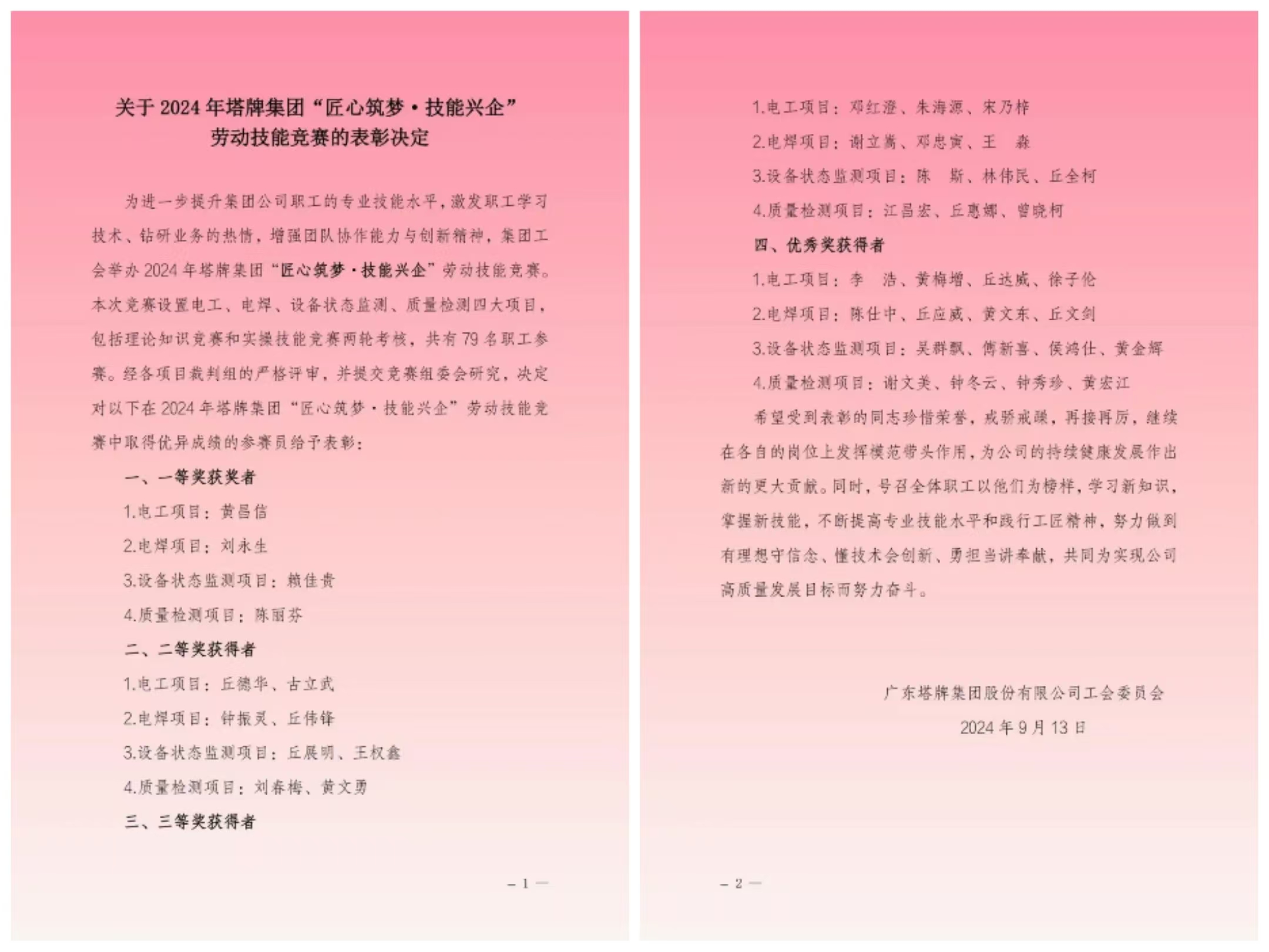 亚投娱乐(中国区)官方网站入口