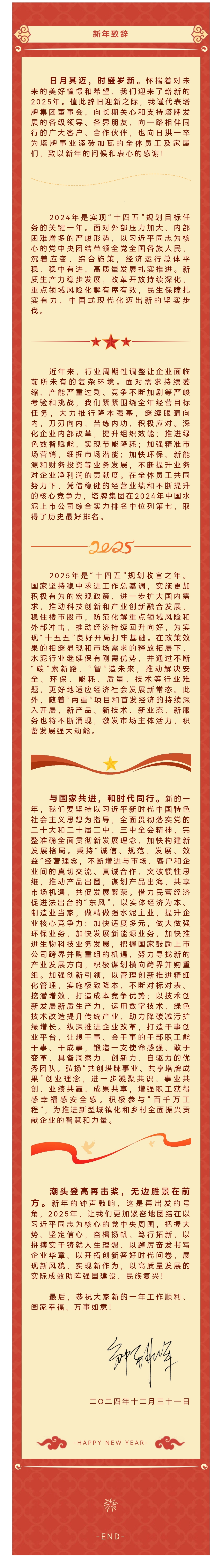 亚投娱乐(中国区)官方网站入口