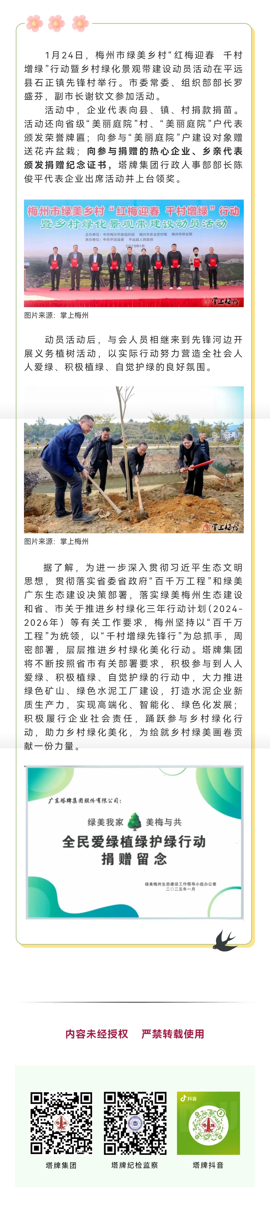 亚投娱乐(中国区)官方网站入口